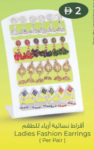 available at ك. الم. للتجارة in الإمارات العربية المتحدة , الامارات - أبو ظبي