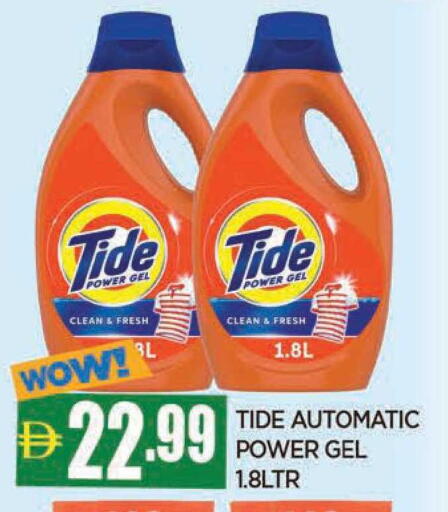 available at المدينة in الإمارات العربية المتحدة , الامارات - الشارقة / عجمان