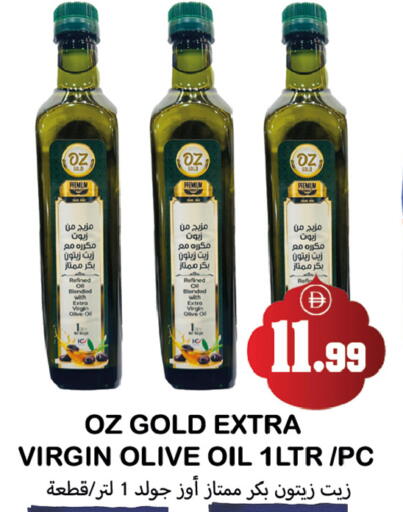 available at Souk Al Mubarak Hypermarket in UAE - Sharjah / Ajman