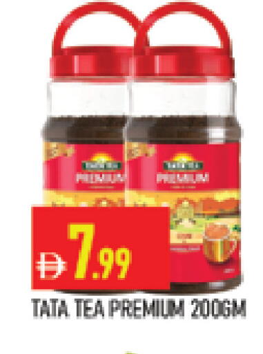 available at المدينة in الإمارات العربية المتحدة , الامارات - دبي