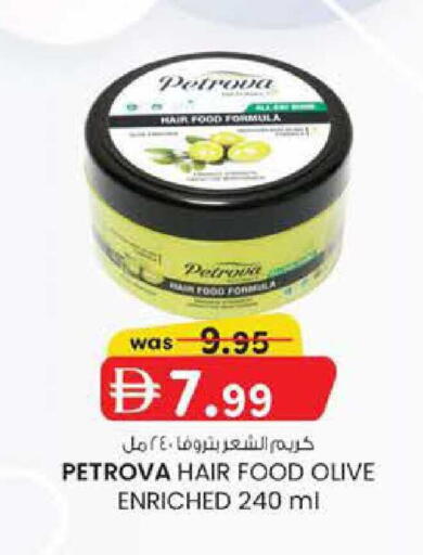 available at ك. الم. للتجارة in الإمارات العربية المتحدة , الامارات - أبو ظبي