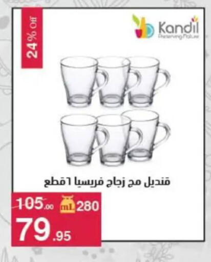 available at محمود الفار in Egypt - القاهرة