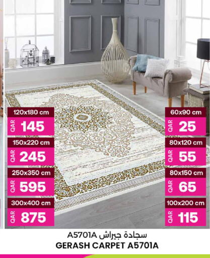 available at Ansar Gallery in Qatar - Al Shamal