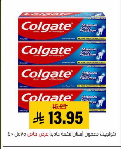 available at العامر للتسوق in مملكة العربية السعودية, السعودية, سعودية - الأحساء‎