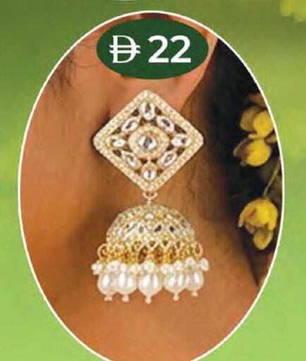 available at K M Trading  in UAE - Sharjah / Ajman