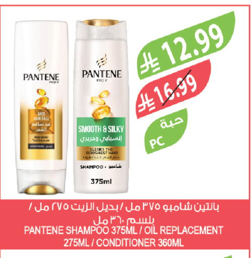 available at Farm  in KSA, Saudi Arabia, Saudi - Sakaka