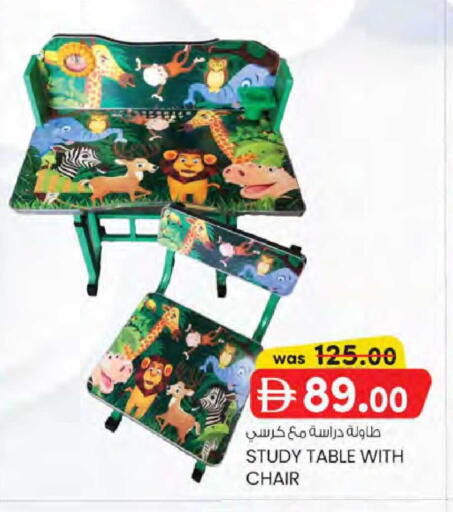 available at K.M Hypermarket in UAE - Sharjah / Ajman