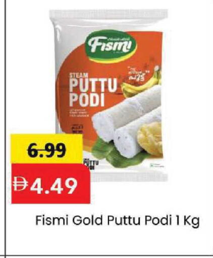 available at Mark & Save in UAE - Abu Dhabi