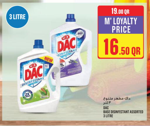 available at مونوبريكس in قطر - الريان