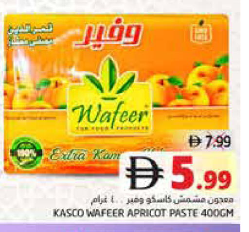 Apricot available at مجموعة باسونس in الإمارات العربية المتحدة , الامارات - ٱلْفُجَيْرَة‎