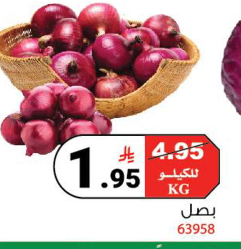 available at هاوس كير in مملكة العربية السعودية, السعودية, سعودية - مكة المكرمة