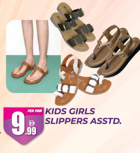 available at Dream Land in UAE - Dubai