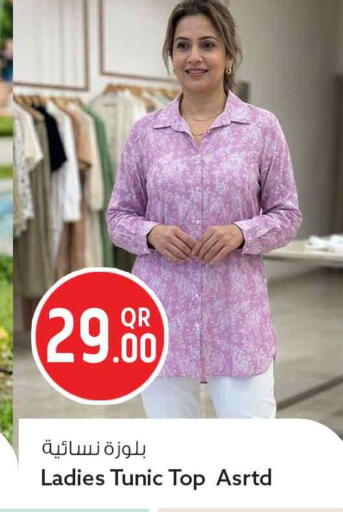 available at سفاري هايبر ماركت in قطر - الوكرة