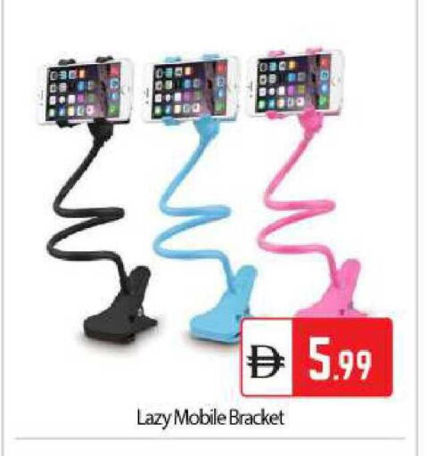 available at BIGmart in UAE - Abu Dhabi