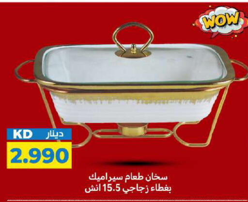 available at Meem Central Market Co in Kuwait - Kuwait City