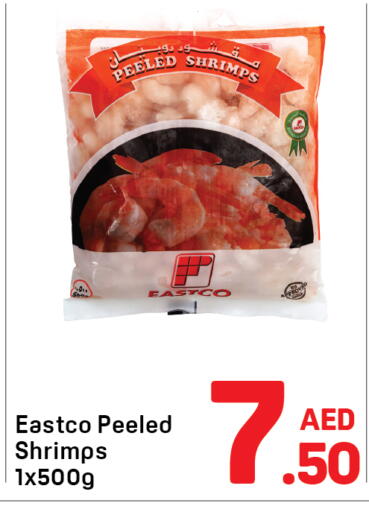 available at دي تو دي in الإمارات العربية المتحدة , الامارات - دبي