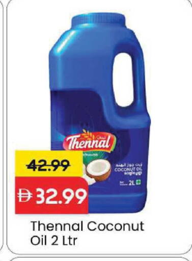 Coconut available at Mark & Save in UAE - Sharjah / Ajman