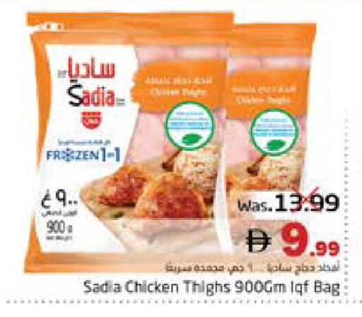 available at مجموعة باسونس in الإمارات العربية المتحدة , الامارات - ٱلْفُجَيْرَة‎