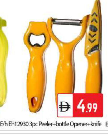 available at بيج مارت in الإمارات العربية المتحدة , الامارات - أبو ظبي