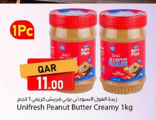 available at دانا ماركت in قطر - الضعاين