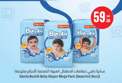 available at مونوبريكس in قطر - الشحانية