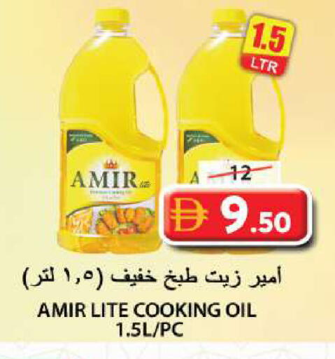available at Grand Hyper Market in UAE - Sharjah / Ajman