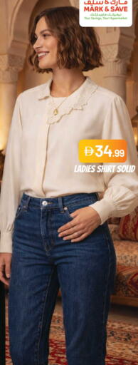 available at Mark & Save in UAE - Abu Dhabi