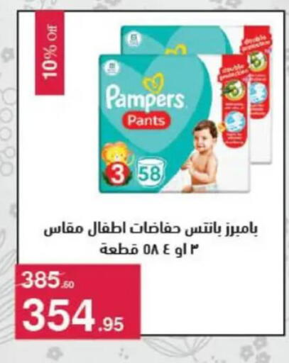 available at محمود الفار in Egypt - القاهرة