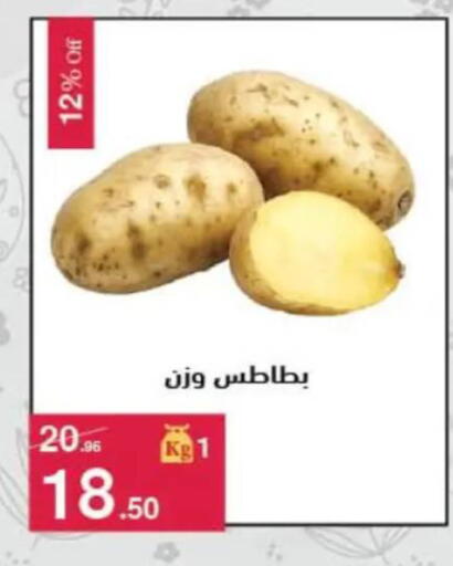 available at محمود الفار in Egypt - القاهرة