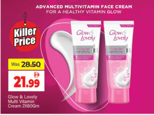 available at Al Madina  in UAE - Dubai