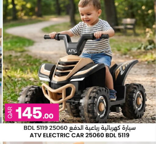 available at Ansar Gallery in Qatar - Al Daayen