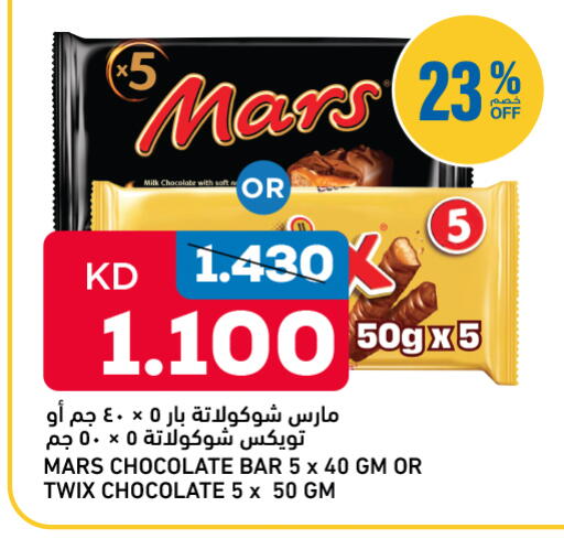available at Gulfmart in Kuwait - Jahra Governorate