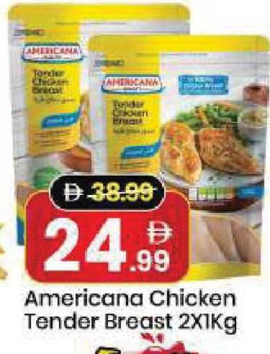 available at Mark & Save in UAE - Dubai