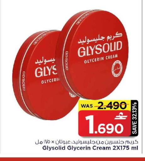 available at MARK & SAVE in Oman - Muscat