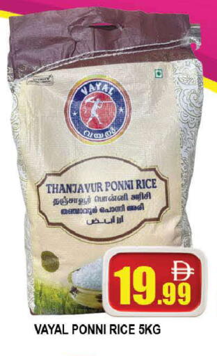 available at المدينة in الإمارات العربية المتحدة , الامارات - دبي