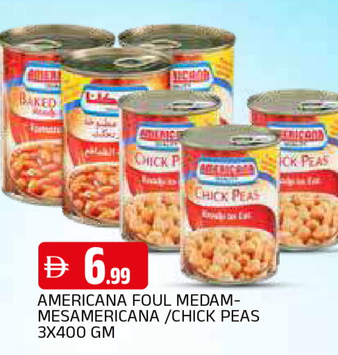Peas available at المدينة in الإمارات العربية المتحدة , الامارات - الشارقة / عجمان