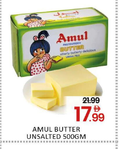 Mango available at مانجو هايبرماركت in الإمارات العربية المتحدة , الامارات - دبي