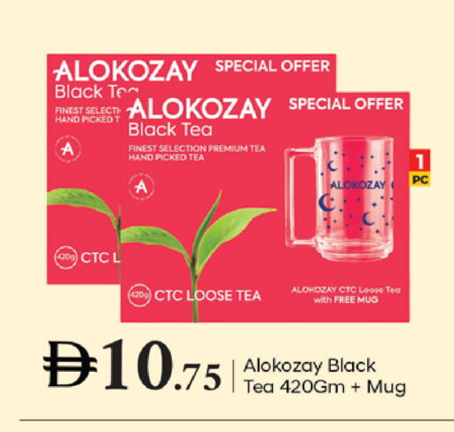 available at TALAL MARKET in UAE - Dubai