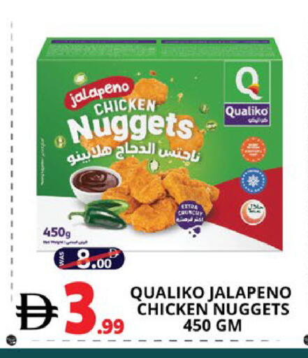 available at اكسبرس المدينة هايبرماركت in الإمارات العربية المتحدة , الامارات - أبو ظبي