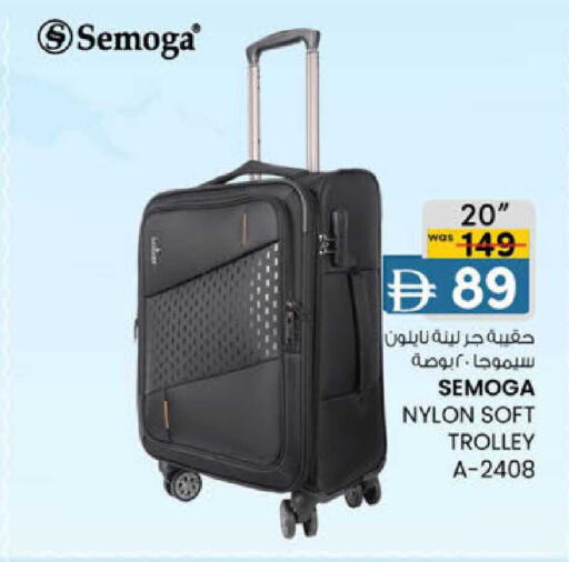 available at ك. الم. للتجارة in الإمارات العربية المتحدة , الامارات - دبي