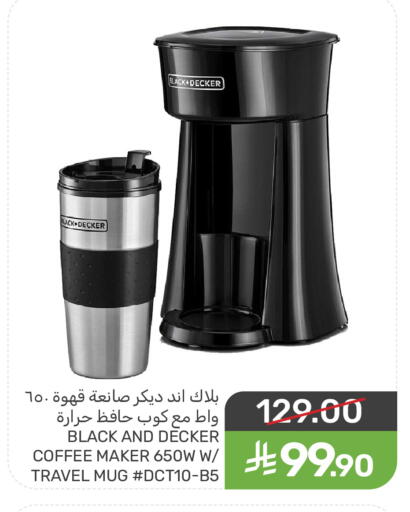 available at Mazaya in KSA, Saudi Arabia, Saudi - Dammam