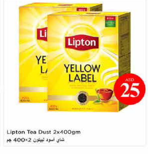available at لاست تشانس in الإمارات العربية المتحدة , الامارات - ٱلْفُجَيْرَة‎