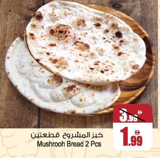 available at أنصار مول in الإمارات العربية المتحدة , الامارات - الشارقة / عجمان