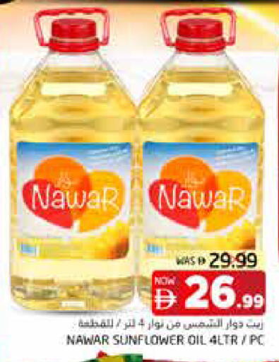 available at PASONS GROUP in UAE - Fujairah