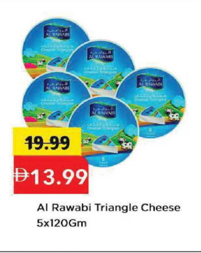 available at Mark & Save in UAE - Abu Dhabi