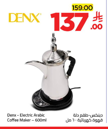 available at وهج مارت in مملكة العربية السعودية, السعودية, سعودية - جدة
