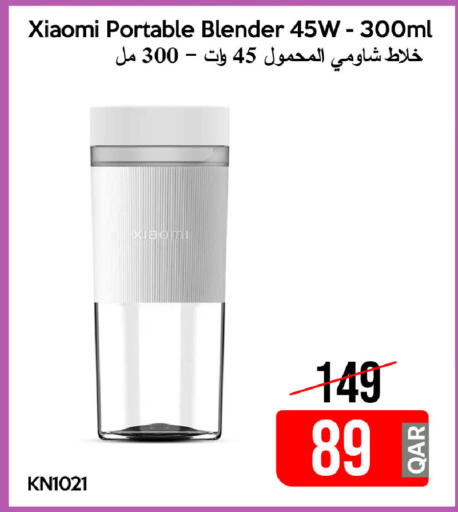 available at iCONNECT  in Qatar - Al-Shahaniya