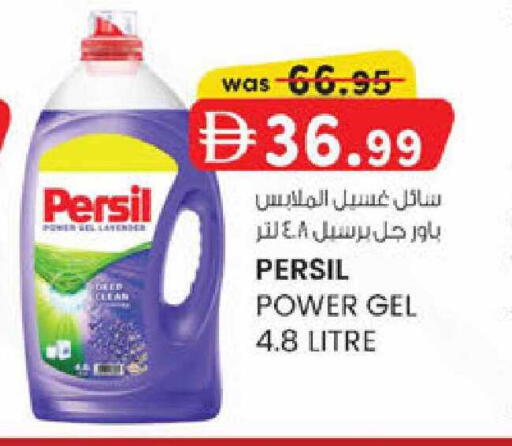 available at K.M Hypermarket in UAE - Al Ain