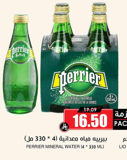 available at Prime Supermarket in KSA, Saudi Arabia, Saudi - Al Khobar
