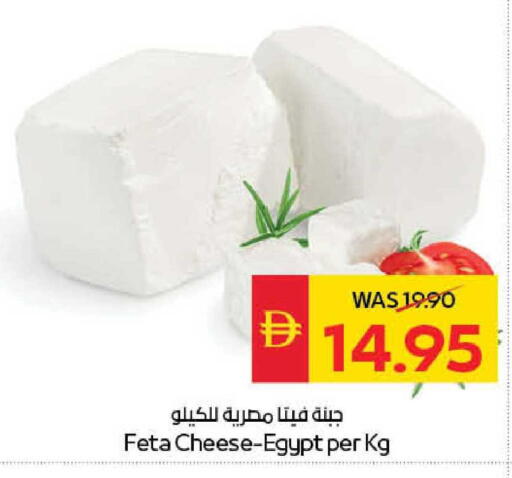 available at سبار هايبرماركت in الإمارات العربية المتحدة , الامارات - الشارقة / عجمان